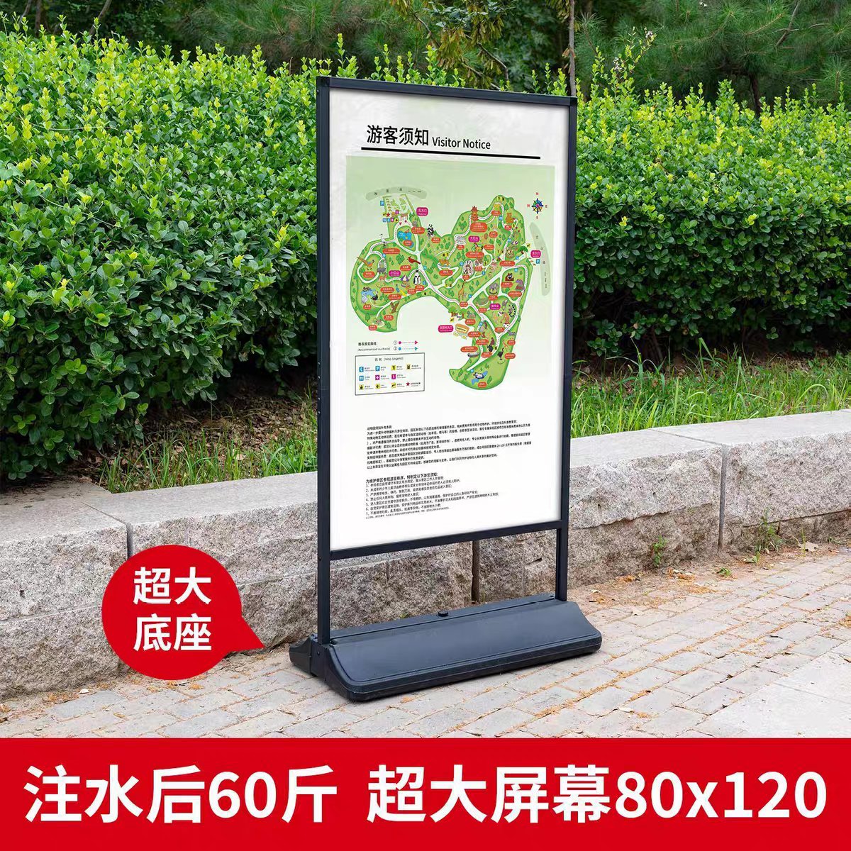 Water-injected poster stand